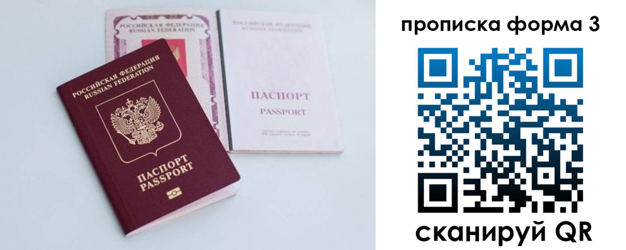 регистрация для дет. сада в Углегорске